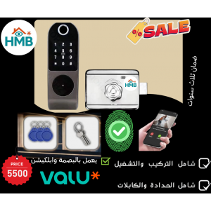كالون اسمارت الدجتال 