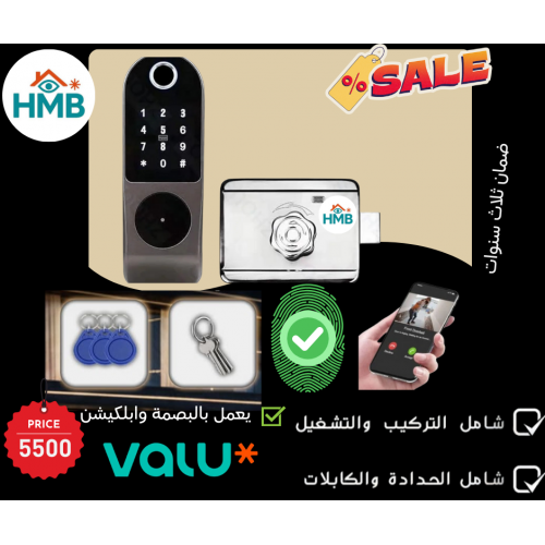 كالون اسمارت الدجتال 