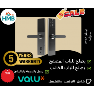 قفل باب سمارت ليزن K80 ببصمة أصابع، أسود - 2393