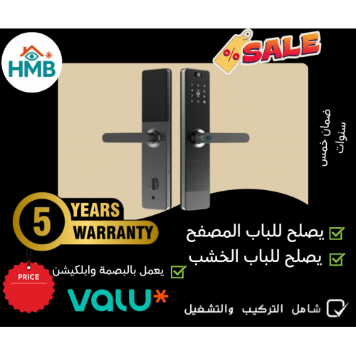 قفل باب سمارت ليزن K80 ببصمة أصابع، أسود - 2393