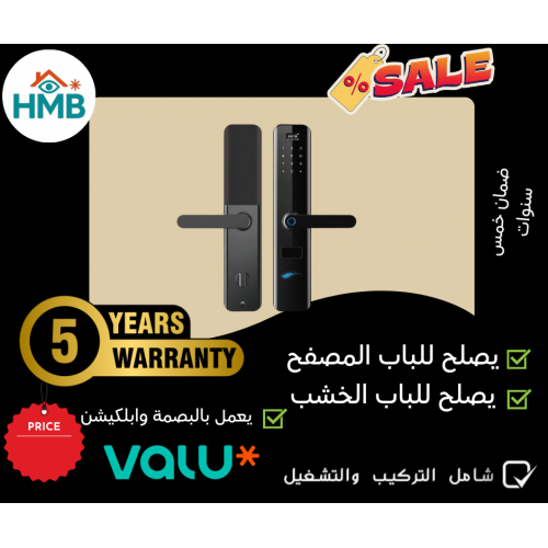 قفل باب ذكي LEZN K80 ببصمة الإصبع وتطبيق الهاتف