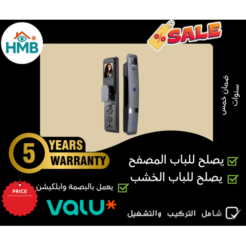 قفل باب سمارت ليزن i15 Cat Eye ببصمة أصابع، رمادي مطفي