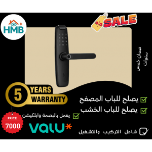 كالون اسمارت look