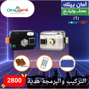 كالون اسمارت 