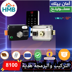 كالون اسمارت الديجتال بلس