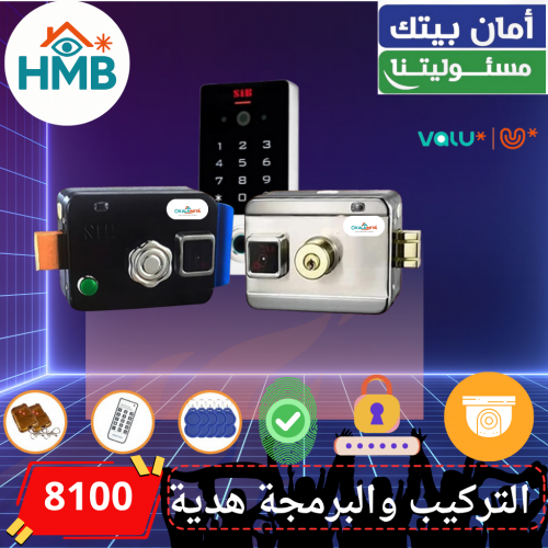 كالون اسمارت الديجتال بلس