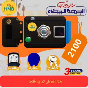 كالون اسمارت 