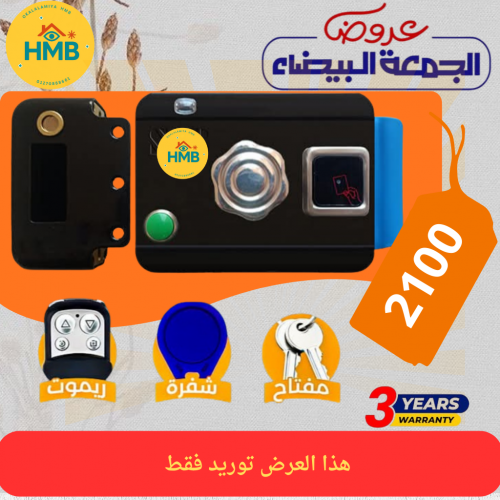كالون اسمارت 
