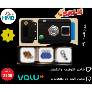 كالون اسمارت 