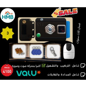 كالون اسمارت الديجتال+كامرا متحركة 