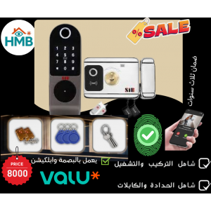 كالون اسمارت الدجتال 