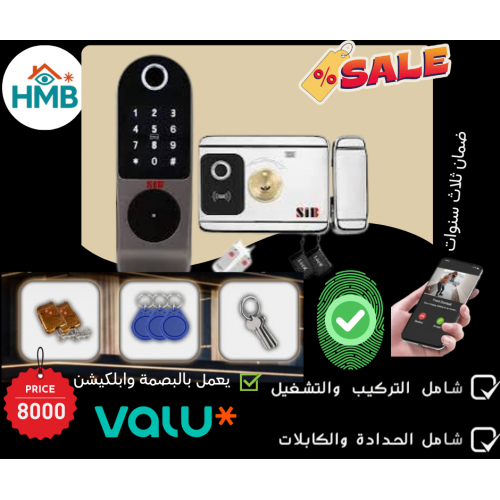 كالون اسمارت الدجتال 