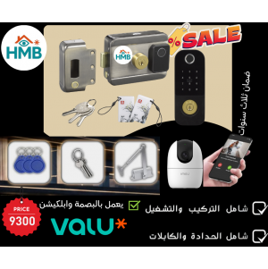 كالون اسمارت الديجتال+رداد الباب+كامرا متحركة 